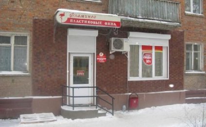 Аренда Тула Сдается