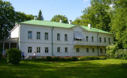 Усадьба «Ясная поляна»