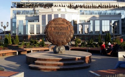 Где остановиться в Туле