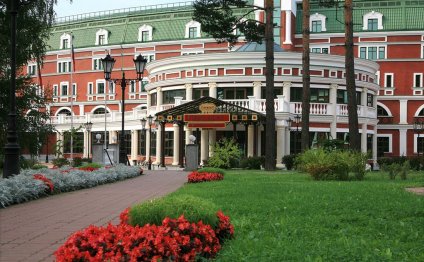 Imperial Park Hotel & SPA