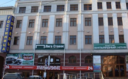 София - Тула, улица Каминского