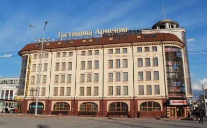 Ресторан Армения в центре