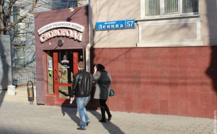 Советский спорт