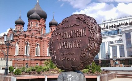 Тула
