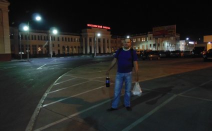 Тулы. Было это в пятницу