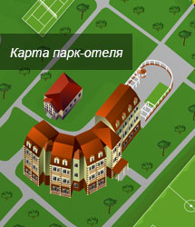 карта парк-отеля