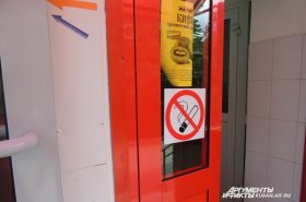 Курить разрешено только в 15 метрах от магазина